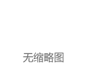 年轻人狂刷74岁爷爷视频恶补知识点 “斗拱爷爷”让古建不再“冷门”